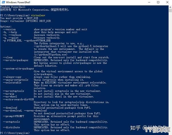 群晖搭建python开发环境