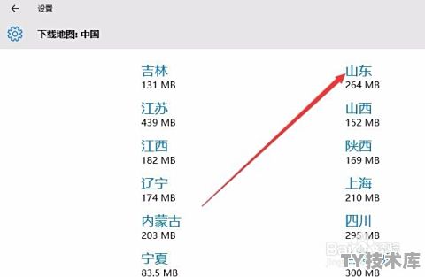 为什么用windows10看图无法打印